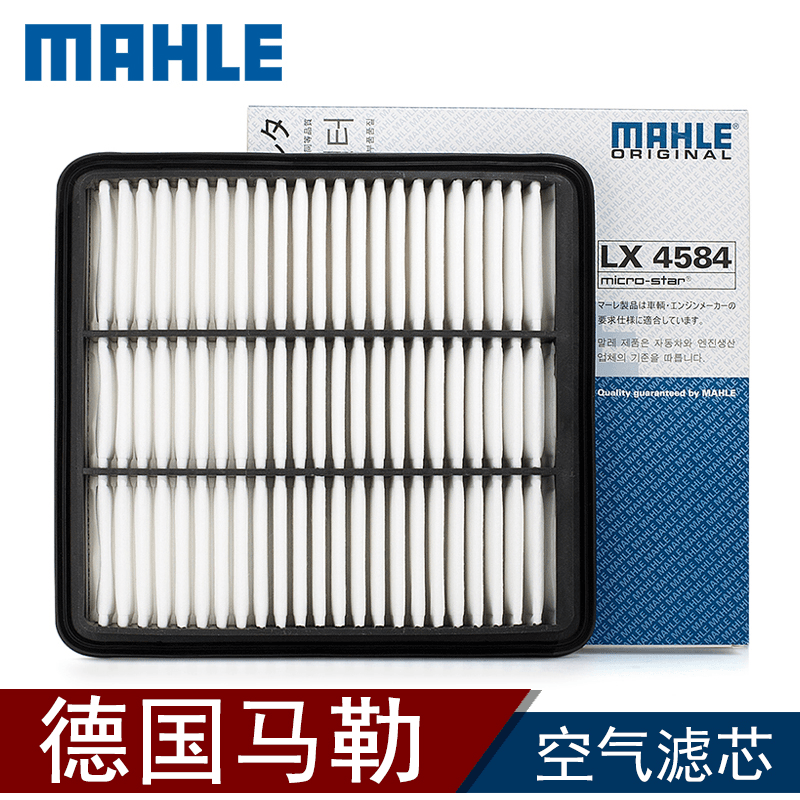 适配吉利博越 1.8T 2.0L 博越PRO 1.8T 空滤空气滤芯格马勒滤清器