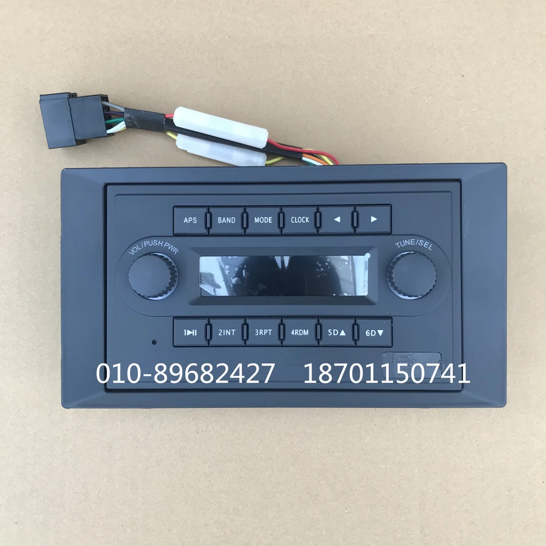 适配福田戴姆勒欧曼汽车原厂配件GTL-B收放机车载MP3播放器收音机