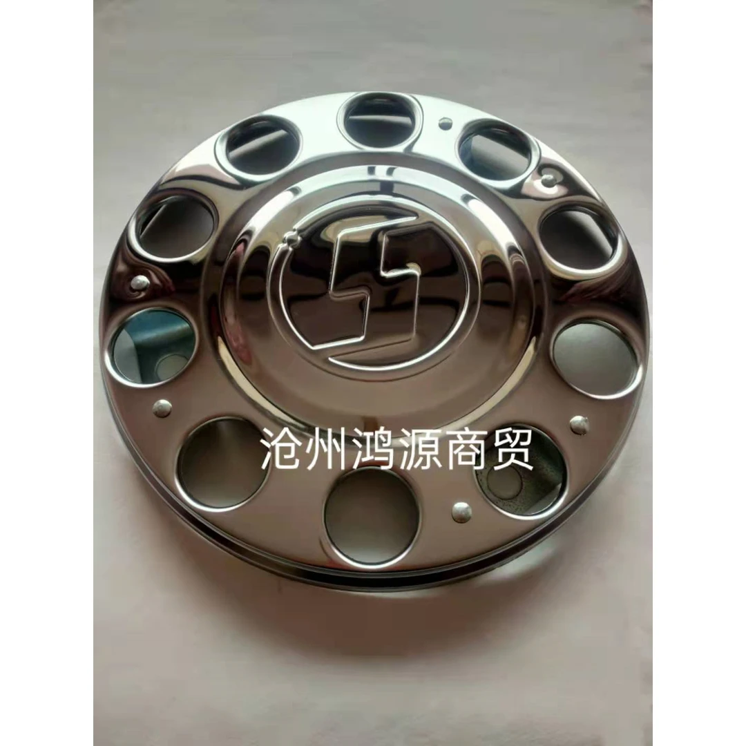 不锈钢陕汽德龙F3000配件M3000X3000前轮踏圈轮毂罩防尘装饰盖