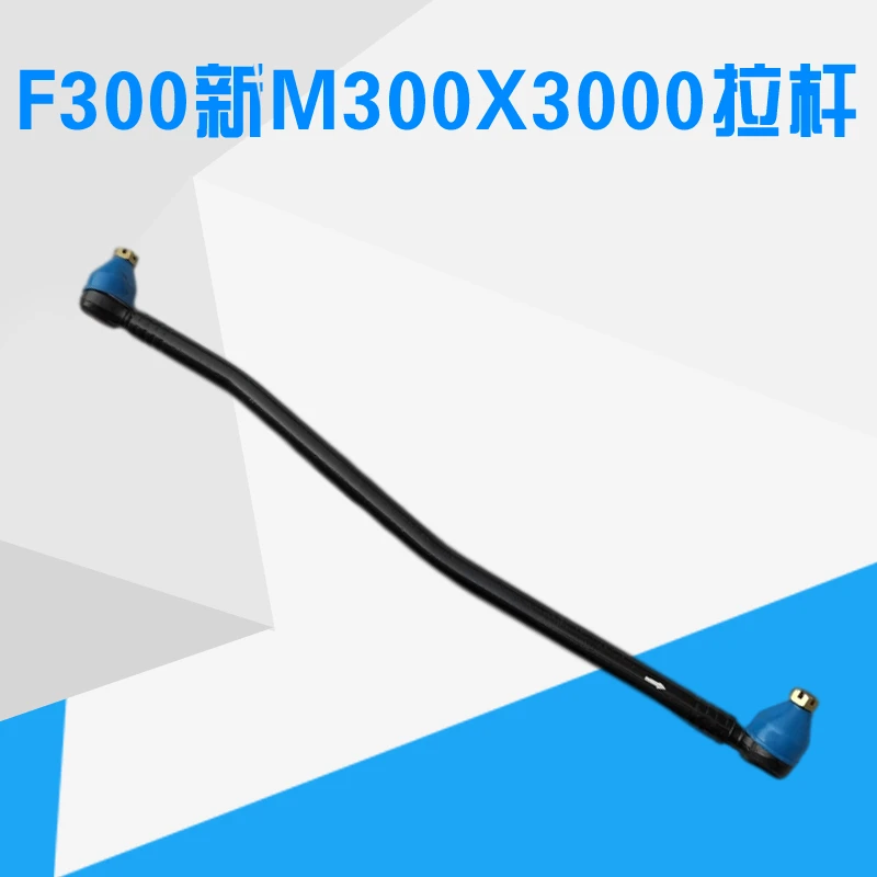适用陕汽德龙F3000新M3000X3000转向直拉杆方向机横拉杆球头原厂