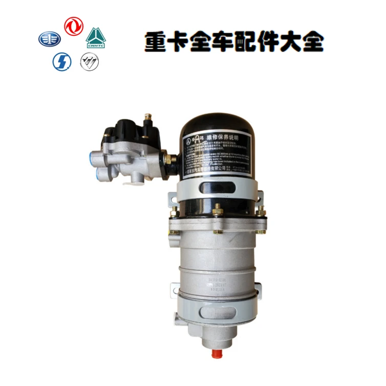 东风天锦空气干燥器新款VR带三回路保护阀空气处理单元总成