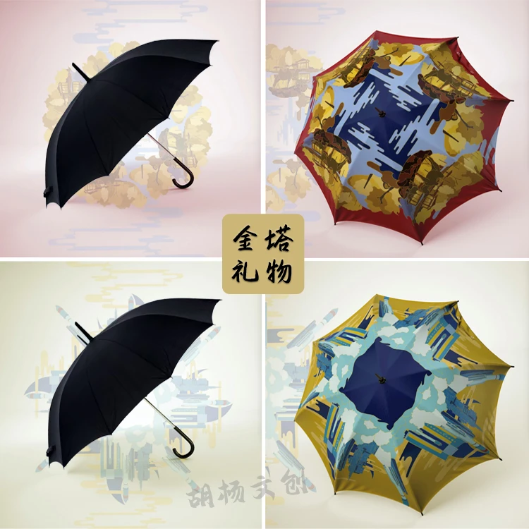 金塔胡杨文创伞胶囊伞黑胶防晒伞晴雨两用伞遮阳伞太阳伞防紫外线