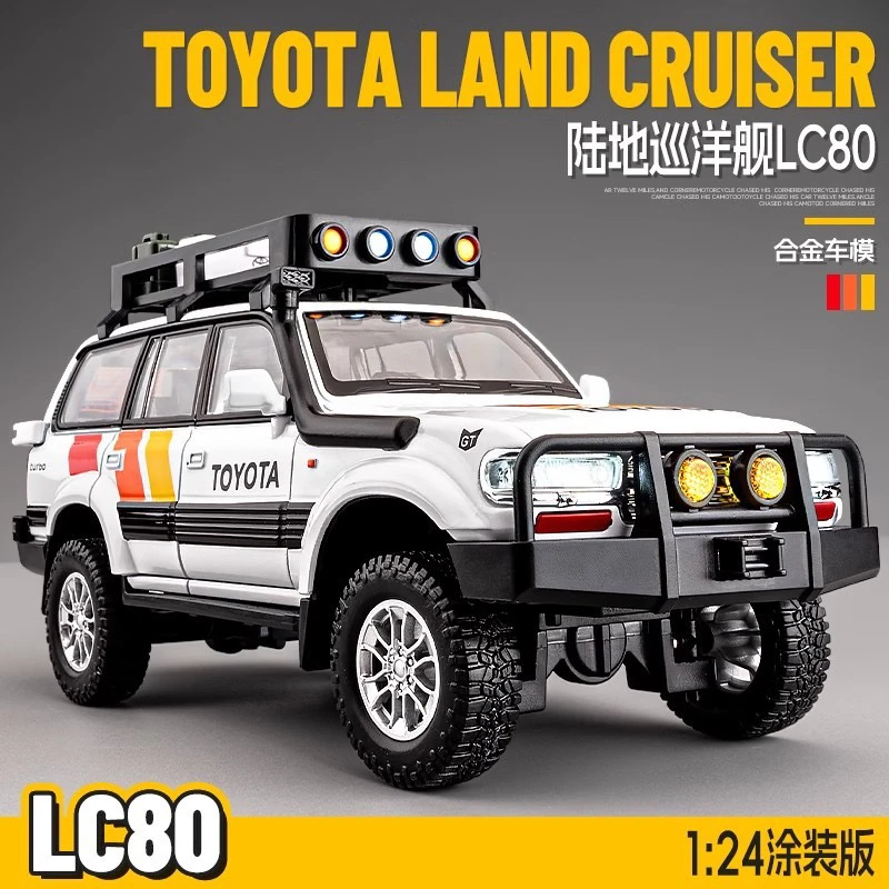 1:24丰田兰德酷路泽LC80仿真合金模型声光回力转向
