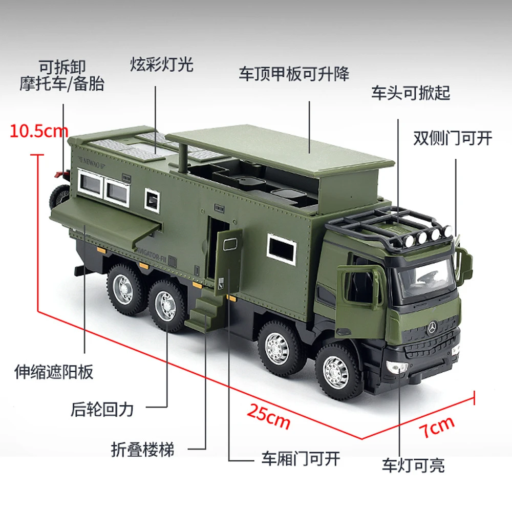 1;32诺玛迪森房车合金汽车模型收藏摆件送礼玩具