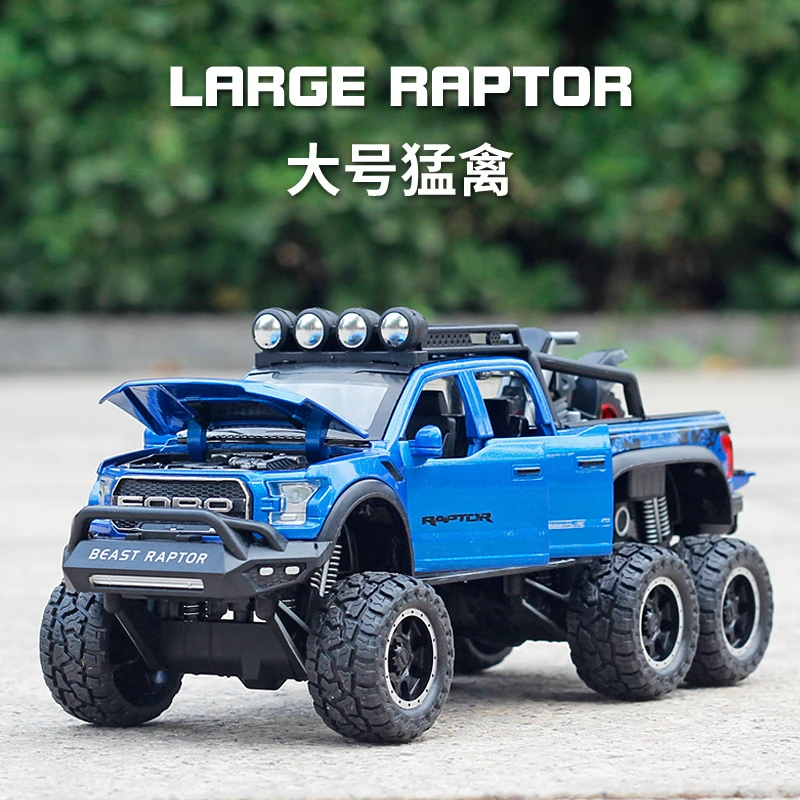 1:24【福特猛禽F150】合金仿真汽车模型摆件收藏玩具