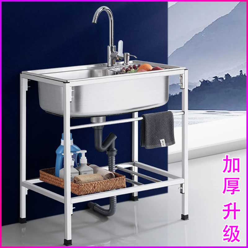 不锈钢厨房水槽洗菜盆大单槽洗菜盆大水槽单槽洗碗槽洗碗盆带支架