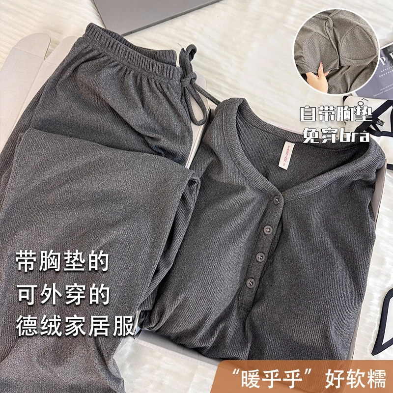 带胸垫睡衣女2025秋冬新款德绒慵懒风薄绒保暖家居服套装可外穿