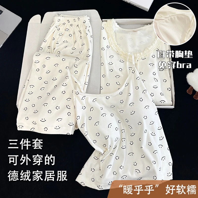 带胸垫睡衣女款秋冬性感三件套装保暖德绒2025年新款冬天家居服