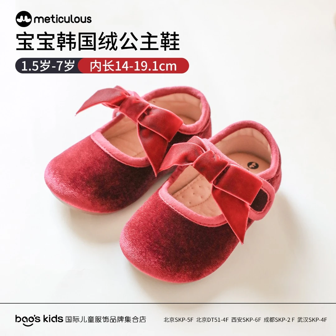 Meticulous女童时尚软底韩国绒面皮鞋女宝宝幼儿园舒适防滑公主鞋