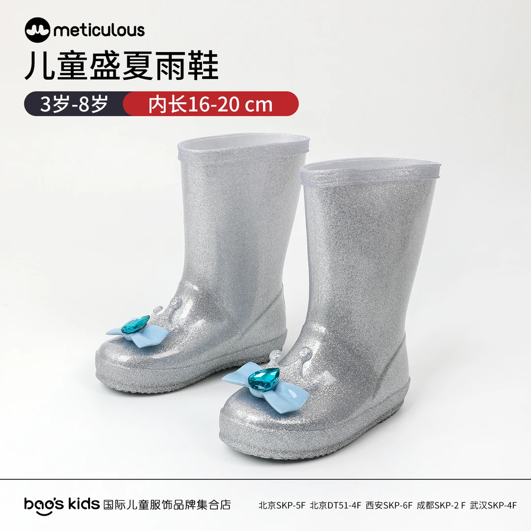Meticulous儿童雨鞋男女童卡通防滑中筒胶鞋小孩四季雨靴宝宝水鞋