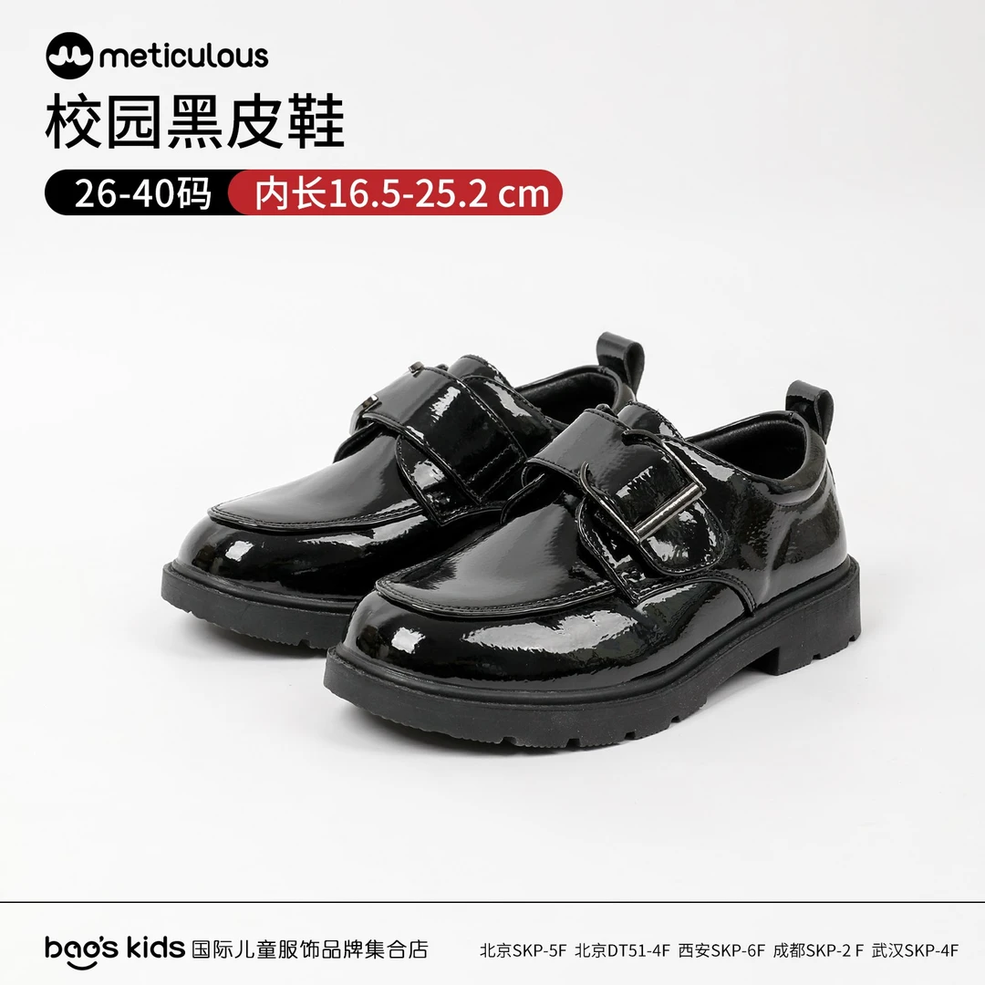 Meticulous儿童春季新款时尚休闲百搭小黑皮鞋男女宝宝百搭学生鞋