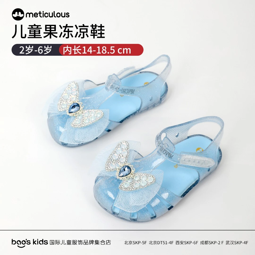 Meticulous儿童夏季凉鞋软底女童沙滩鞋防滑女童粉色凉鞋时尚百搭