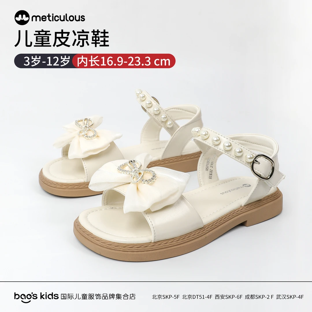 Meticulous儿童夏季凉鞋软底女童公主鞋防滑女皮鞋时尚百搭童皮鞋