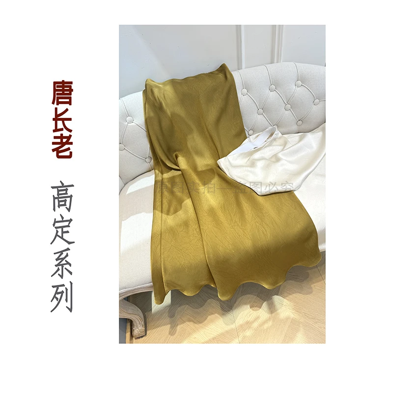 【精致女人】高腰醋酸皱肌理感垂坠感包臀鱼尾中长裙半身裙4238098