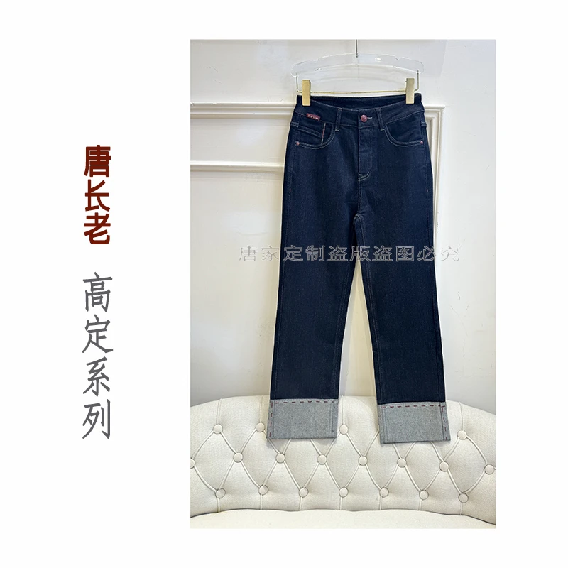 【蔓蔓风华】2025秋季新款小众卷边九分牛仔直筒烟管裤