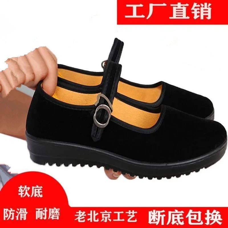 老北京布鞋女鞋加厚底工作鞋女黑酒店上班鞋平底跳舞妈妈鞋防滑