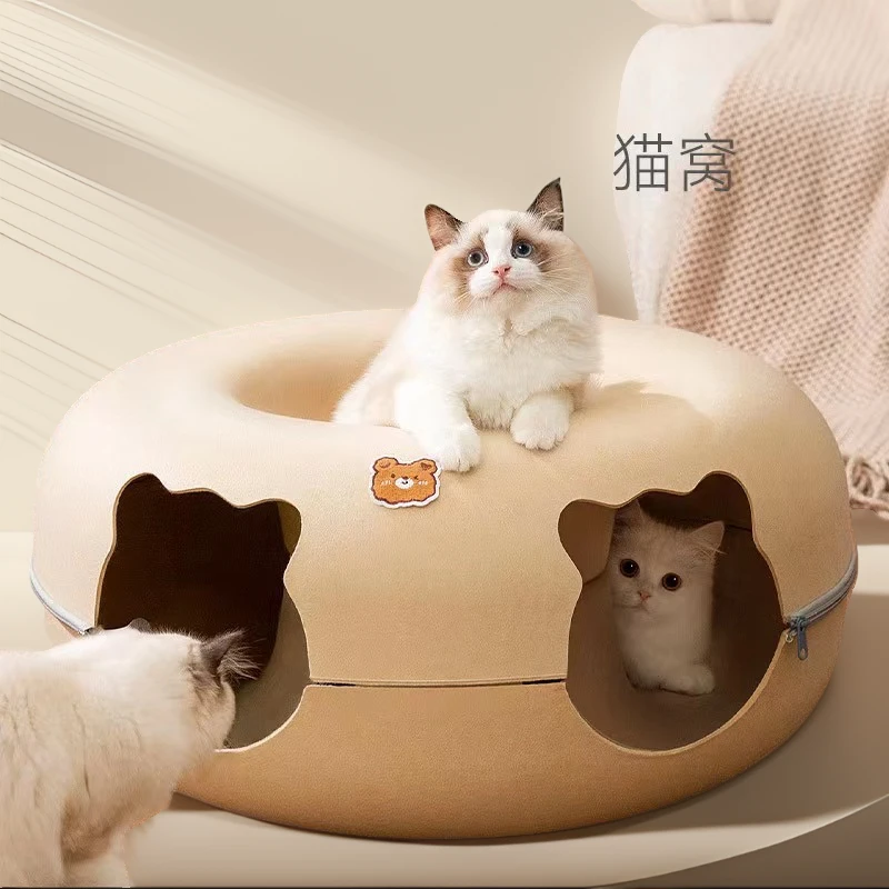 【双11】拉链猫隧道3D毛毡隧道窝猫玩具猫咪滚地笼轮胎猫窝猫抓板