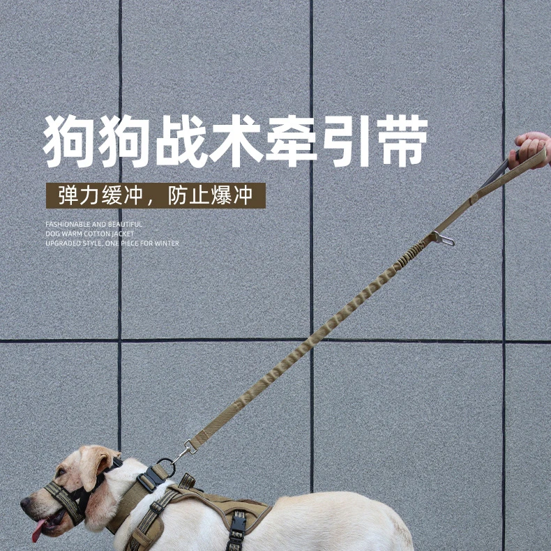 【双11】新款狗狗牵引绳防爆冲宠物多用途可伸缩遛狗绳弹力牵引绳