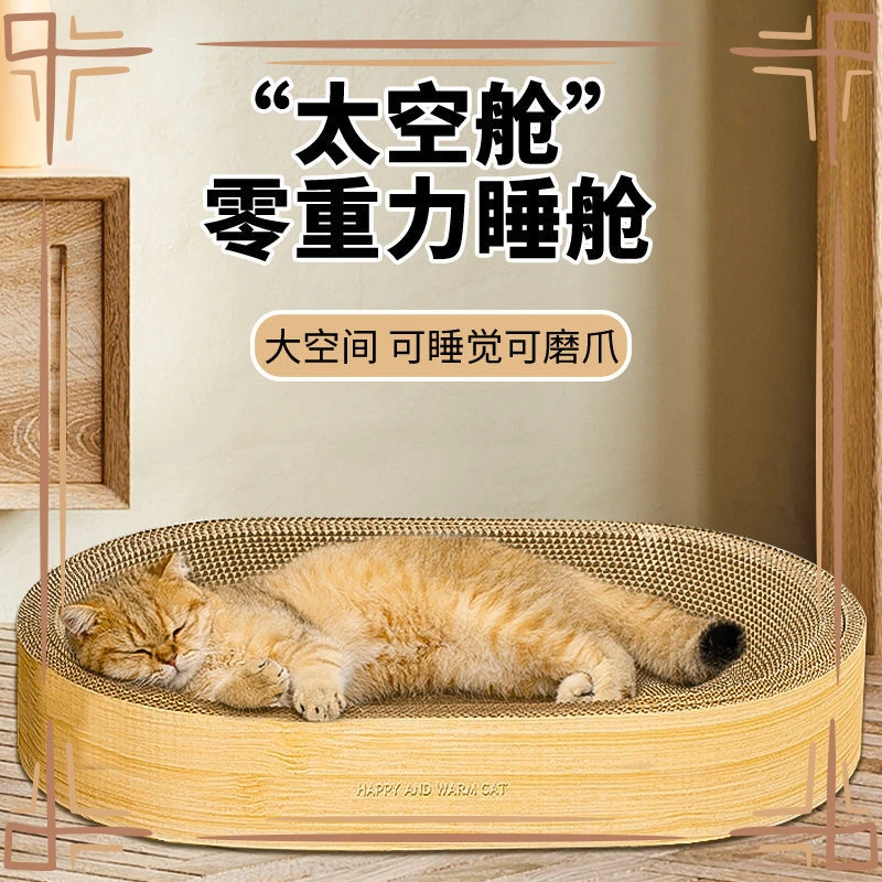 圆形猫抓板窝加宽耐用实用不掉屑特大号猫咪抓盆一体耐抓耐磨