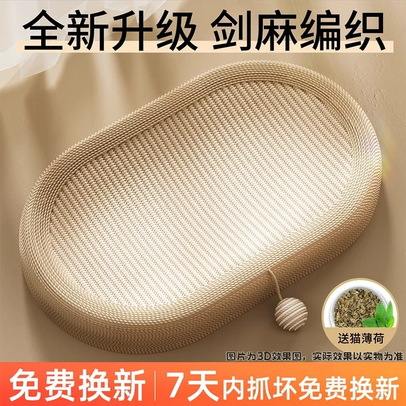 猫窝一体多层耐磨不掉屑可抓可玩可不掉屑猫猫窝冬款加厚保暖