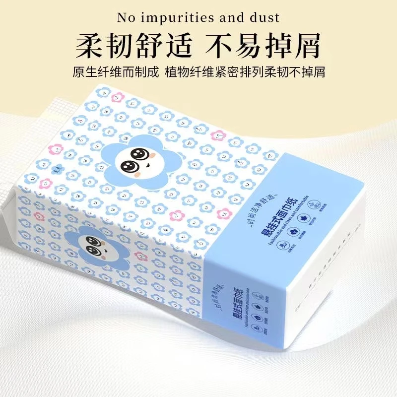 2.3元包邮提挂式抽纸一提！家庭必备！透气清新柔软吸水便携