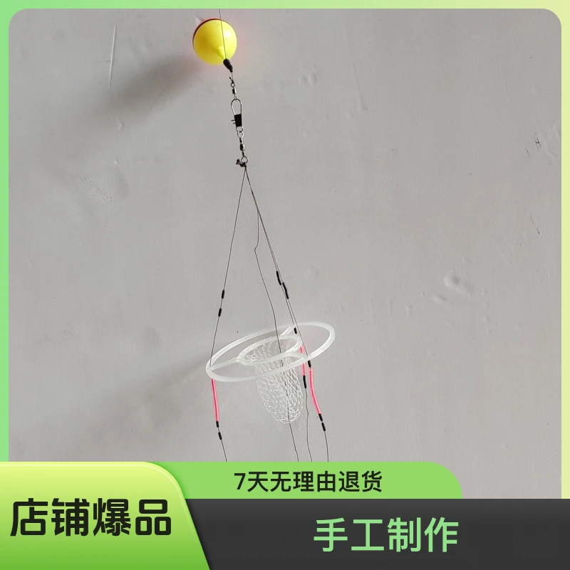 鲢鳙网篮钓组 套装防缠绕4个钩装 包芯大力马线主线一个球漂