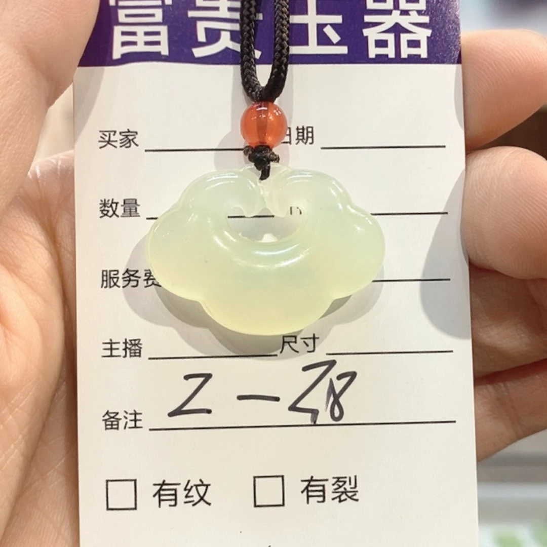 【闪购商品】岫玉颈饰合金