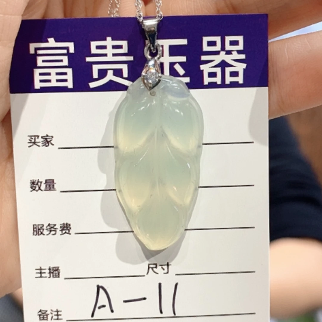 【闪购商品】岫玉颈饰未镶嵌