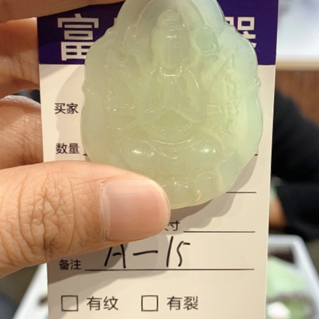 【闪购商品】岫玉颈饰未镶嵌?****?