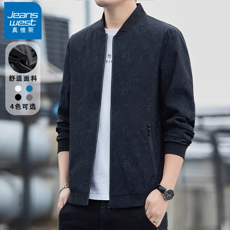 真维斯棒球夹克男春秋季圆领休闲百搭秋装飞行外套新款男士上衣服