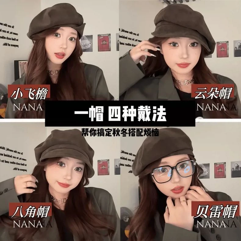 秋冬升级版 一帽四戴小飞檐贝雷帽子女韩版休闲百搭八角云朵帽潮