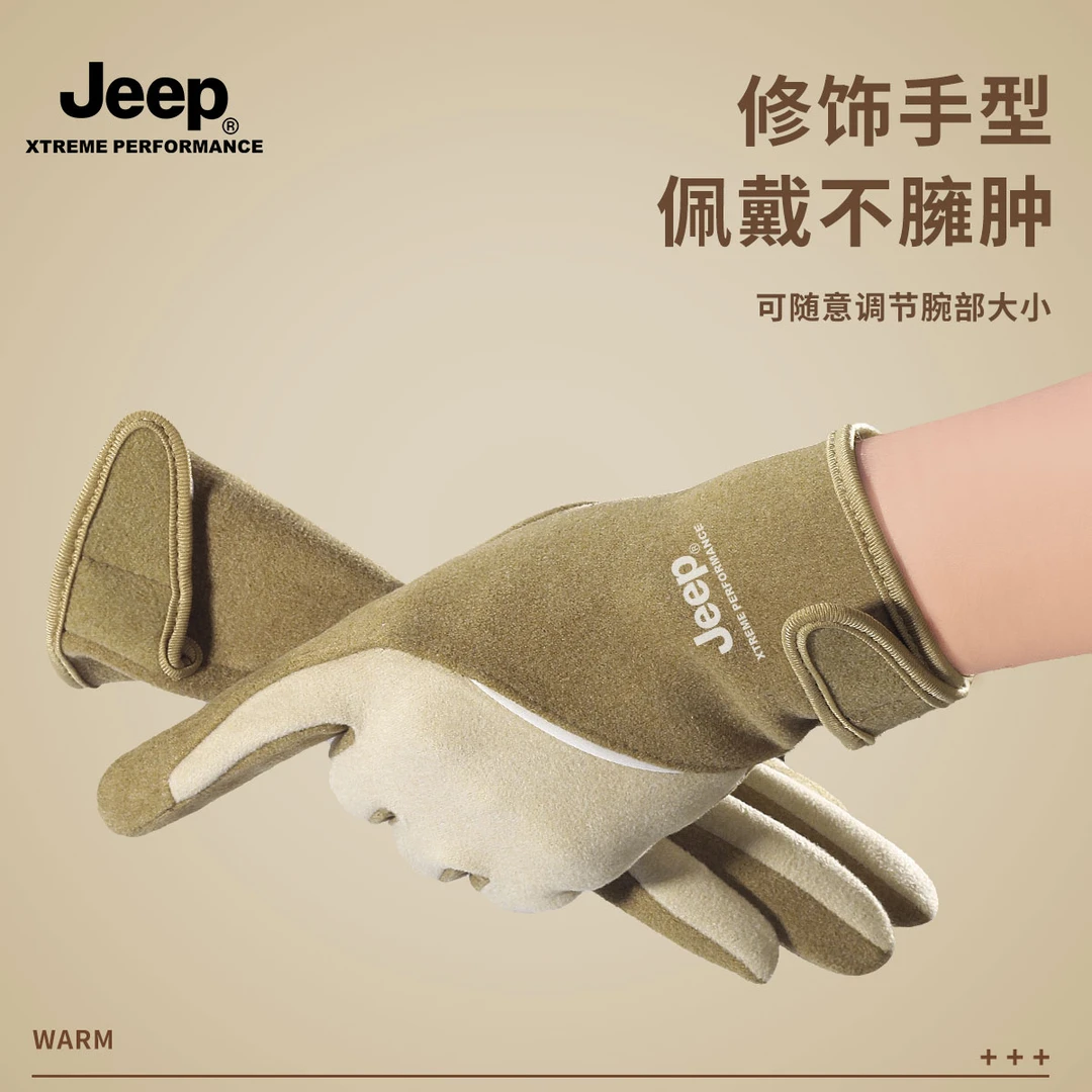 JEEP/吉普全指加绒手套女秋冬季骑车保暖户外登山防风防寒手套男