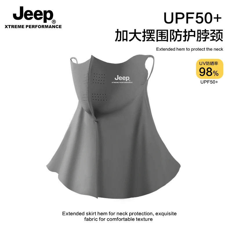 防晒面罩防紫外户外透气护颈脸罩男夏季全脸旅游装备