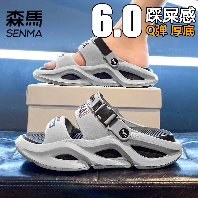 SENMA/森马男鞋2025夏季休闲透气防滑外穿开车厚底沙滩凉鞋一字拖