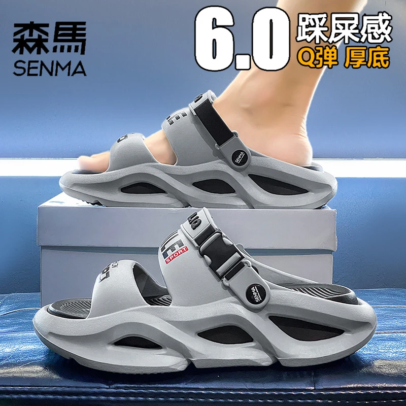 森马拖鞋洞洞鞋男2026夏季新款外穿开车两用情侣运动海边沙滩凉鞋商品图