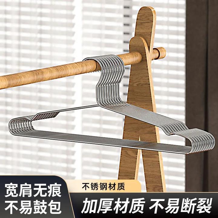 不锈钢实心衣架家用收纳无痕晾衣架儿童衣架防风防滑晾衣架