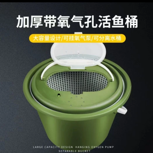 钓鱼桶多功能鱼箱溪流活鱼桶带增氧泵一体成型硬壳装鱼桶路亚渔具