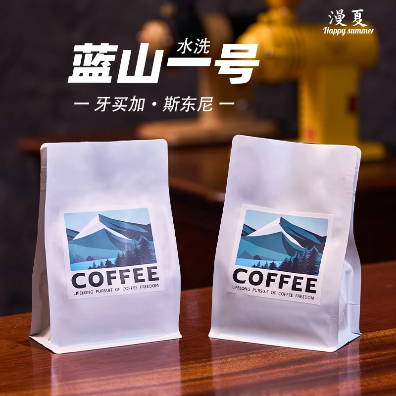 牙买加蓝山一号精品咖啡豆茶树花香黑莓奶油碧根果黑巧口感圆润