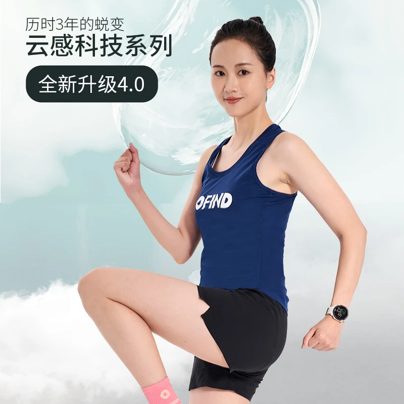 GOFIND果凡云感时尚高能奥运透气轻薄裸感速干女子跑步运动背心