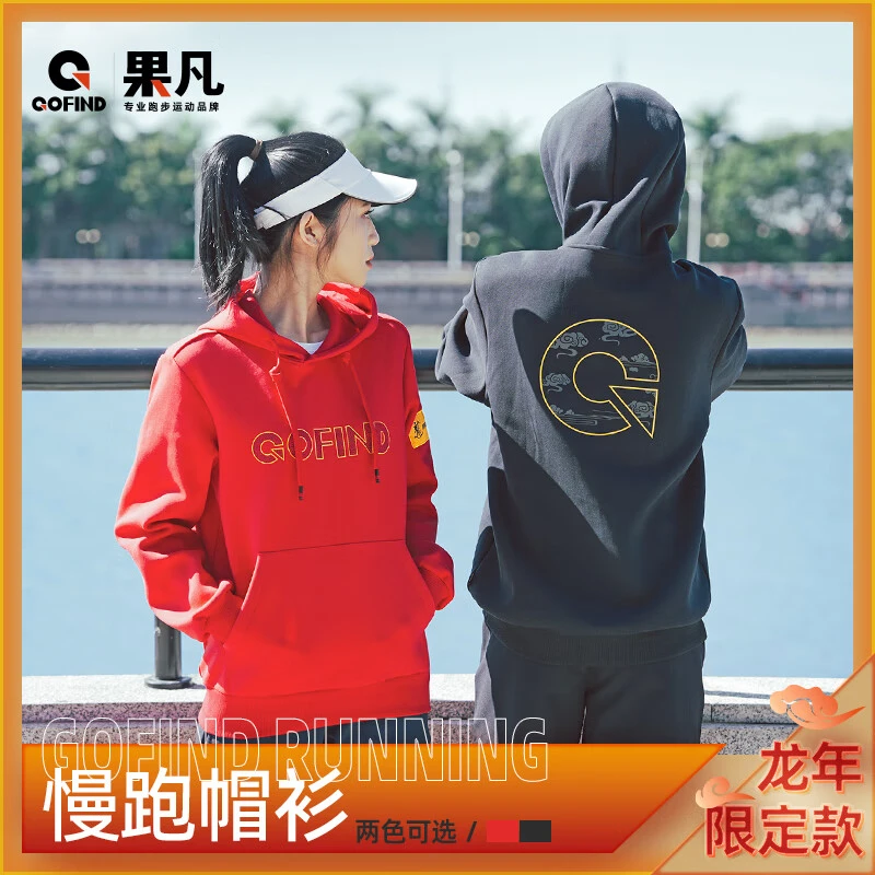 果凡加绒百搭连帽卫衣运动玩咖高能感早春穿搭加厚秋冬运动长袖