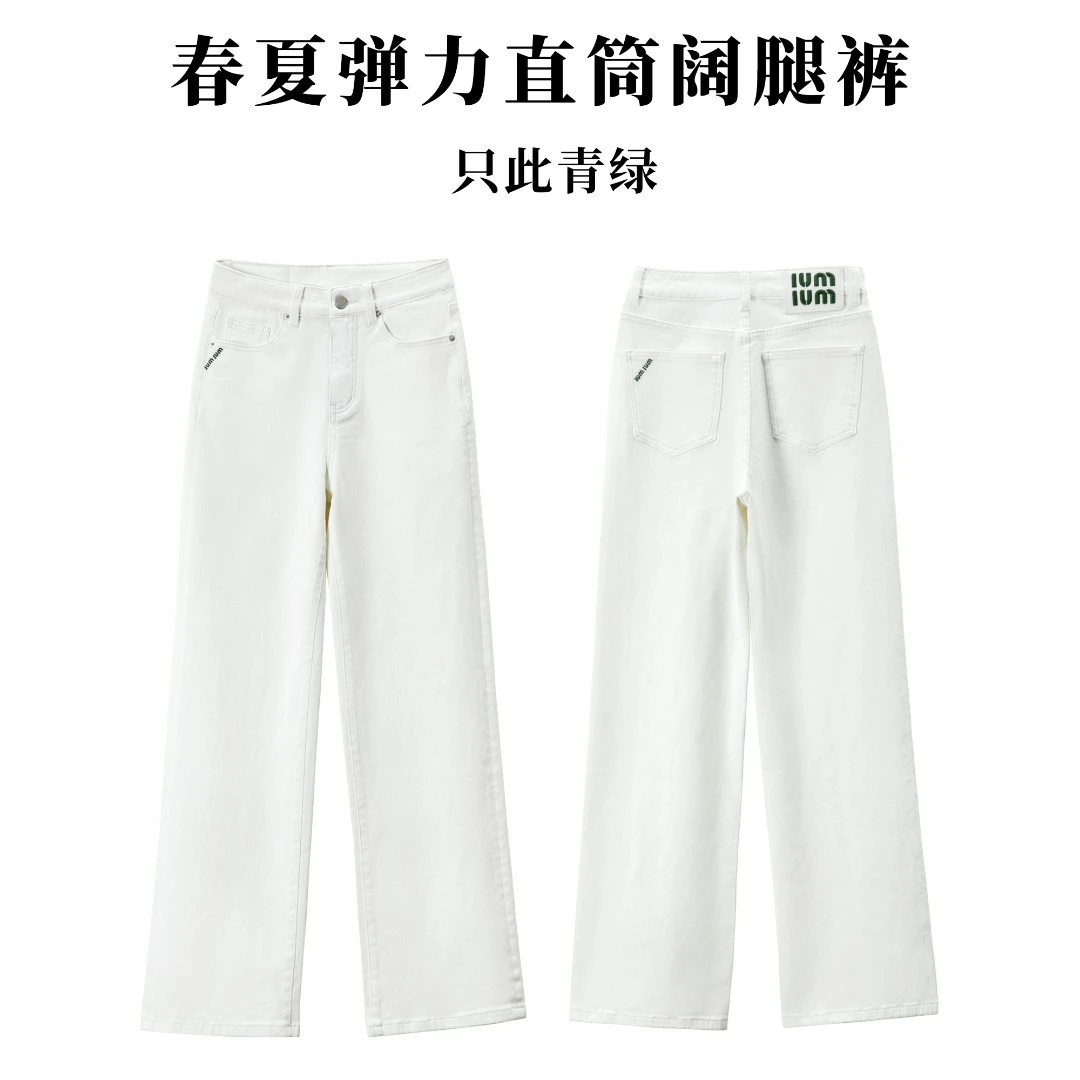 深圳南油/春季新款白色弹力时尚刺绣中高腰直筒阔腿牛仔裤女10063