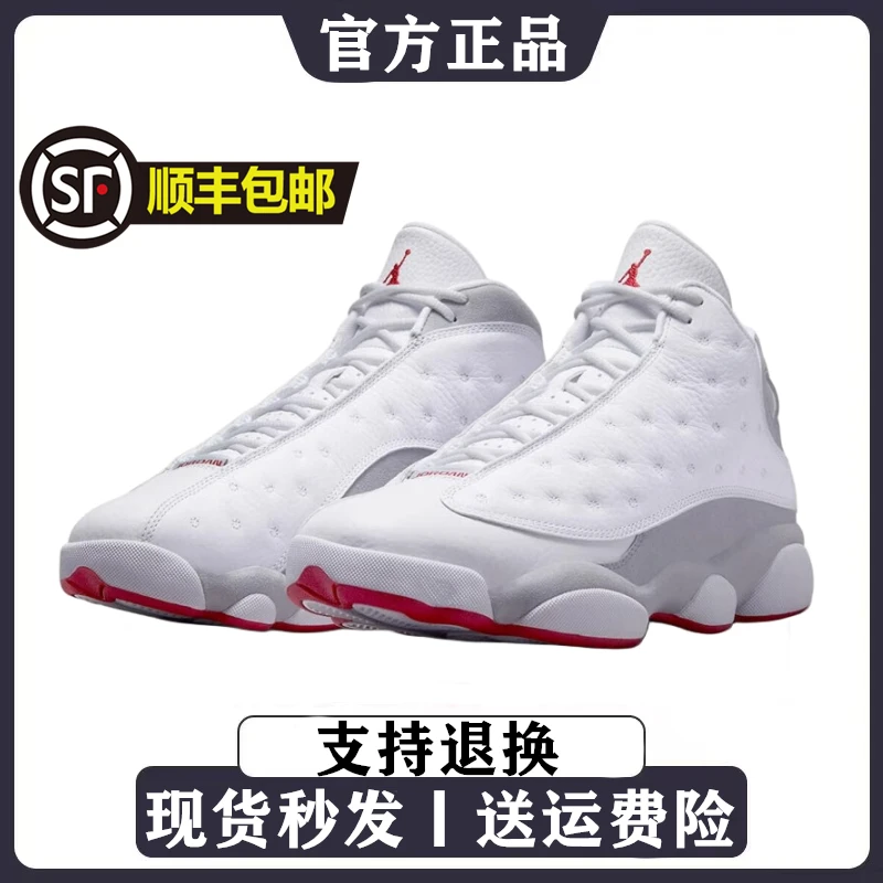 Air Jordan 13 AJ13耐克男鞋白灰高帮复古休闲篮球鞋 414571-160