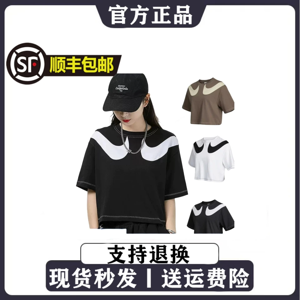 Nike女子圆领套头短款透气运动休闲短袖T恤DD5591-004-010-100