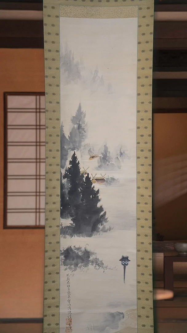 【闪购商品】书法1