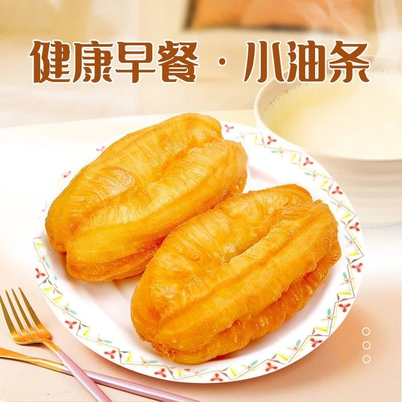 小胖子油条火锅必备儿童早餐早饭冷冻发货早餐油炸半成品小油条