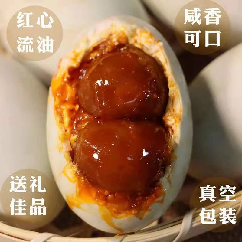 双黄烤海鸭蛋咸蛋正宗流油咸鸭蛋特大红树林海鸭咸蛋批发