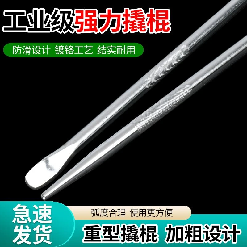 货车撬棍紧绳器加力杆车用多功能撬杠棍工具特种钢扁头撬棒撬胎棒