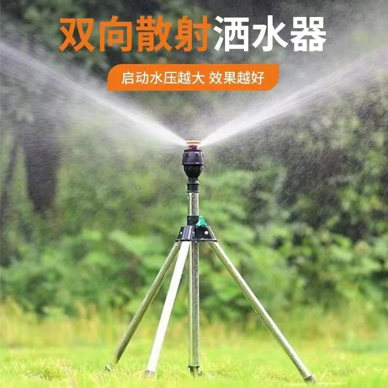 自动旋转洒水器 360度喷头草坪农用绿化喷灌园林园艺浇水伸缩喷水