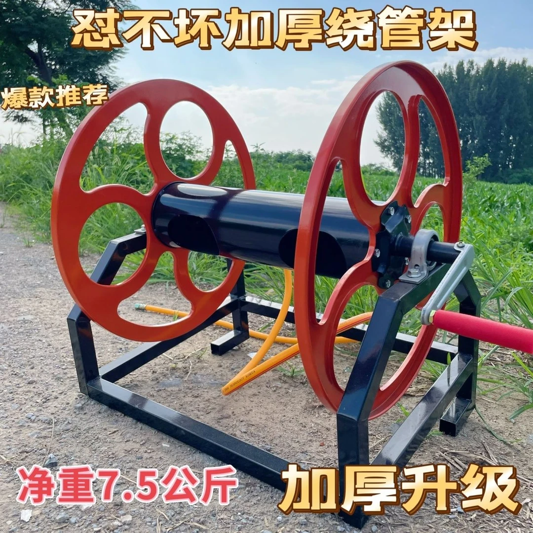 农用打药管绕管架水管收纳架打药机绕管器喷雾管卷管机药架包邮