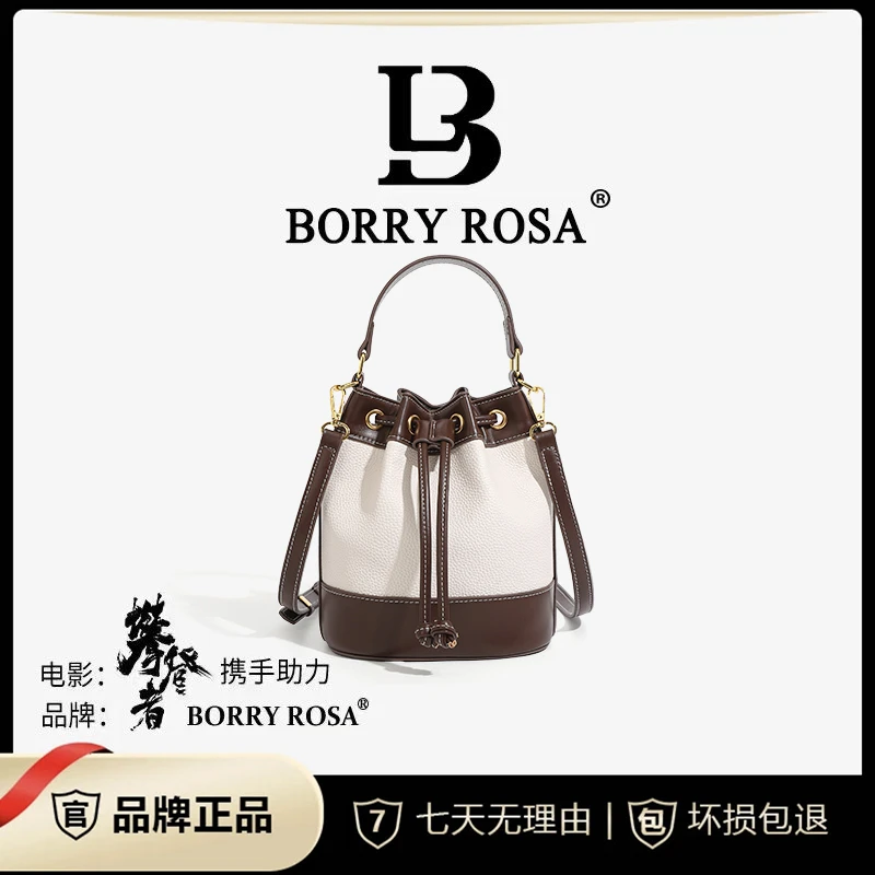 【宠粉专属】BORRY ROSA/柏丽罗莎精致白色【复古水桶包】（带挂件